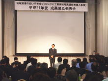 出席