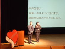出席