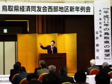 講演