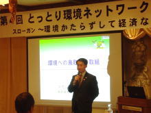 講演