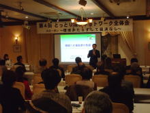 講演