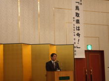 講演