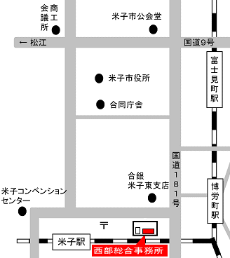 西部総合事務所地図