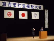 講演