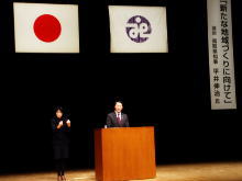 講演