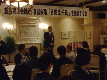 出席
