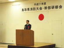 出席