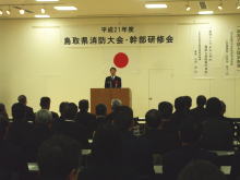 出席