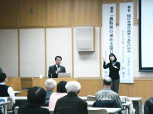 講演