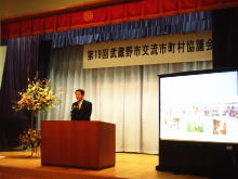 出席