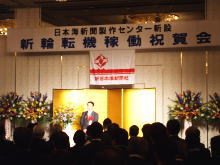 出席