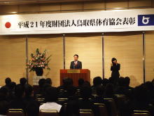 出席