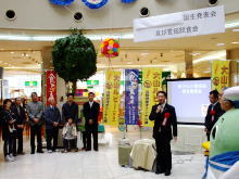 出席