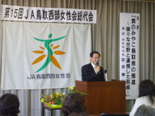 講演