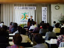 講演