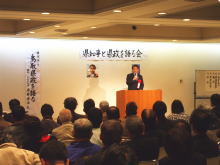 講演