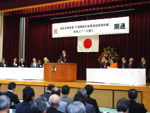 開通式