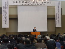 出席