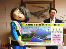 発売イベント