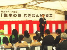 出席