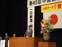 出席