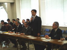 会議