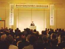 出席