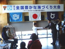 表彰式