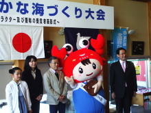 表彰式