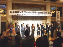 出席