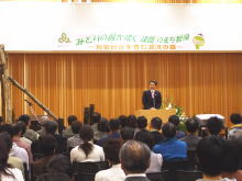 講演