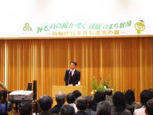 講演