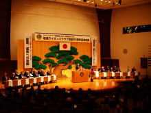 出席
