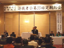 出席