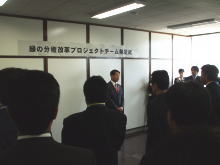 発足式