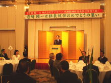 出席