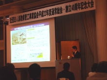 講演