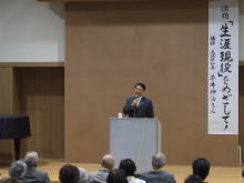講演