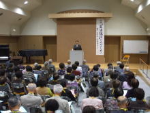 講演