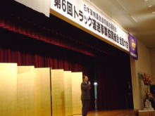 出席