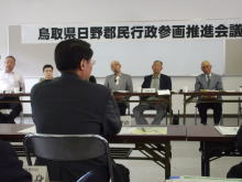出席