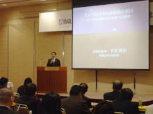 講演