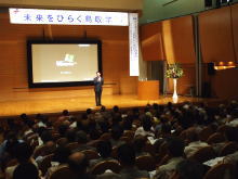 講演