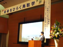 講演