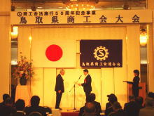 出席