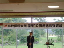 出席