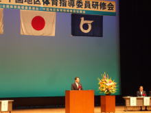 出席