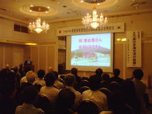 講演