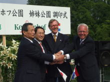 出席
