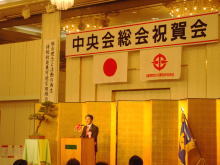 出席
